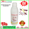 Chế phẩm diệt ruồi muỗi Permekill 50EC