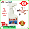 XỊT DIỆT MUỖI GLOBAL ONE 300ml